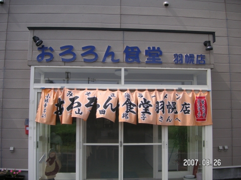 s_PICT0067.jpg